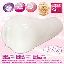 Ride Japan - 柔軟的突擊 (ふわぼてポルチオン)