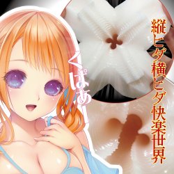 Ride Japan - 螺旋處女 軟版 (ふわひだヴァージンループストロングピッチ) Ride Japan - 螺旋處女 軟版 (ふわひだヴァージンループストロングピッチ)