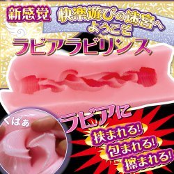 Ride Japan - 陰道迷宮 (生感ラビアン) Ride Japan - 陰道迷宮 (生感ラビアン)