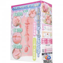 Ride Japan - 突擊CQ (ノッキングCQ)