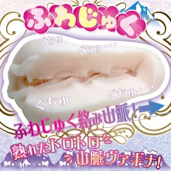 Ride Japan - 連綿不斷的波浪 (ふわじゅくロングアルプスストローク) Ride Japan - 連綿不斷的波浪 (ふわじゅくロングアルプスストローク)