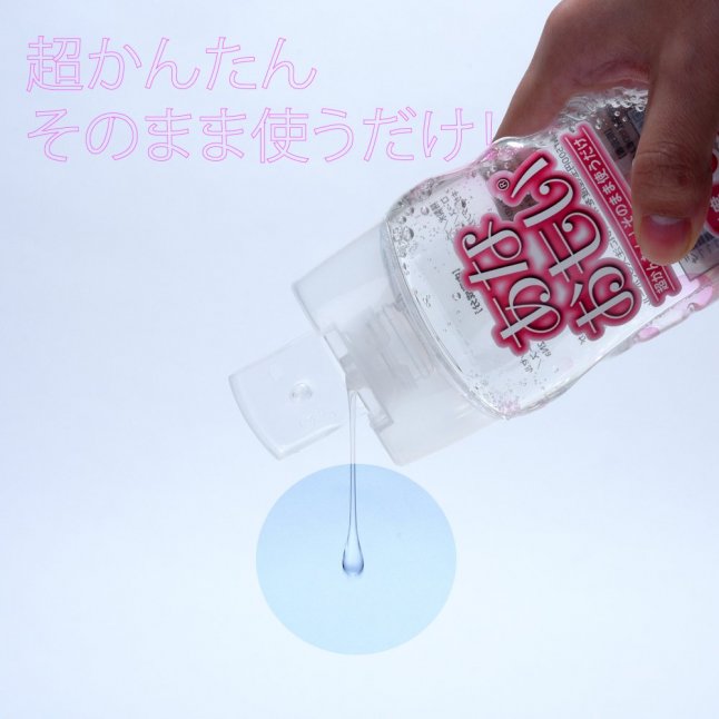 Ride Japan 自慰器專用潤滑油 中黏度 250ml