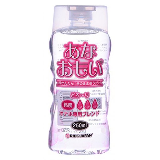 Ride Japan 自慰器專用潤滑油 高黏度 250ml