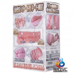 Ride Japan - 星際龍捲風 (星おなトルネード)