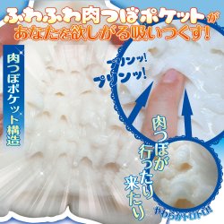 Ride Japan - 螺旋處女 逆向軟版 (ふわふわ肉つぼヴァギナリターンズ) Ride Japan - 螺旋處女 逆向軟版 (ふわふわ肉つぼヴァギナリターンズ)