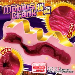 Ride Japan - 肉欲淫天