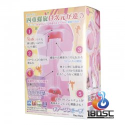 Ride Japan - 螺旋處女 (ヴァージンループ) Ride Japan - 螺旋處女 (ヴァージンループ)