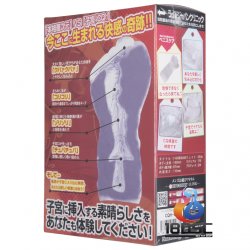 Ride Japan - 護士之CQ插入感 硬版