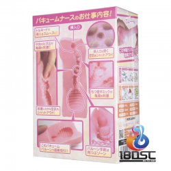 Ride Japan - 驚愕密着　超絶吸引バキュームナース