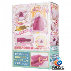 Ride Japan - 激完熟 三位一體 (激完熟トリニティ)