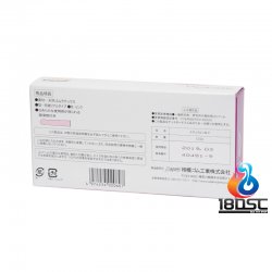 Sagami 相模 - 相模超值2000 (日本版) Sagami 相模 - 相模超值2000 (日本版)