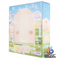 Tamatoys - 大平原的小乳房 (大平原の小さな胸)