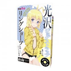 Tamatoys 哈斯塔的光澤內褲連堅挺持久環 男娘用 