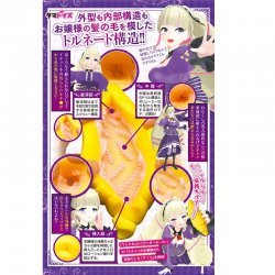 Tamatoys - DWU 公認 KOL 名器 (DWU公認オナホール)