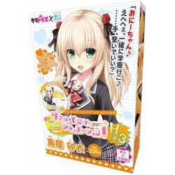 Tamatoys - Real Eroge Situation! Hx3 鳥居卯衣