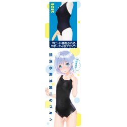 Tamatoys 黑色開洞競泳水着 男娘用 2L