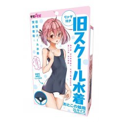 Tamatoys 藍色開洞競泳水着 男娘用 2L