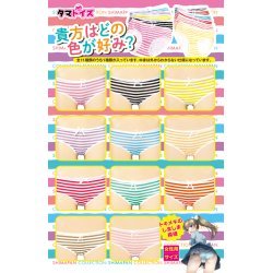 Tamatoys - 女學生的橫紋小褲褲