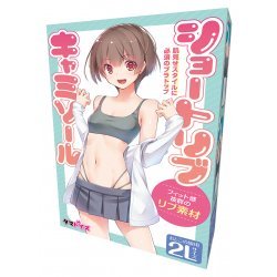 Tamatoys 性感羅紋短背心 男娘用 2L