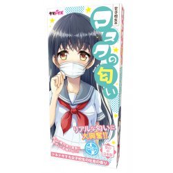 Tamatoys - 真實香氣 女學的口罩氣味