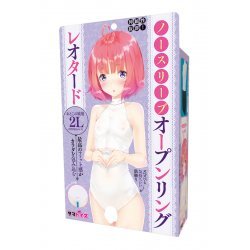 Tamatoys 白色掛頸肩帶緊身衣 男娘用 2L