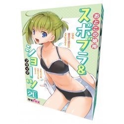 Tamatoys 黑色運動內衣套裝 男娘用 2L