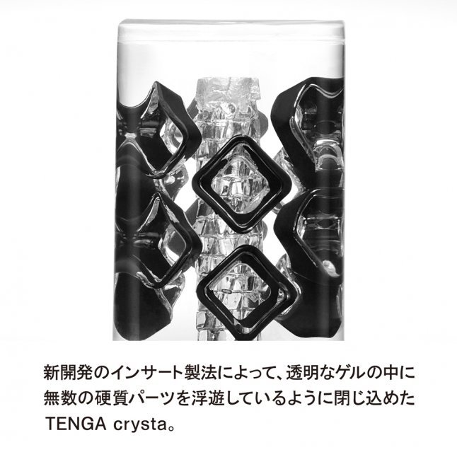 Tenga - crysta Block 飛機杯