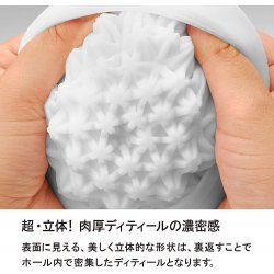 Tenga - Geo 珊瑚 飛機杯