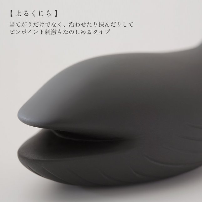 iroha+ Yorukujira 幸福黑鯨