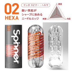 Tenga - Spinner 飛機杯 02 六角槍