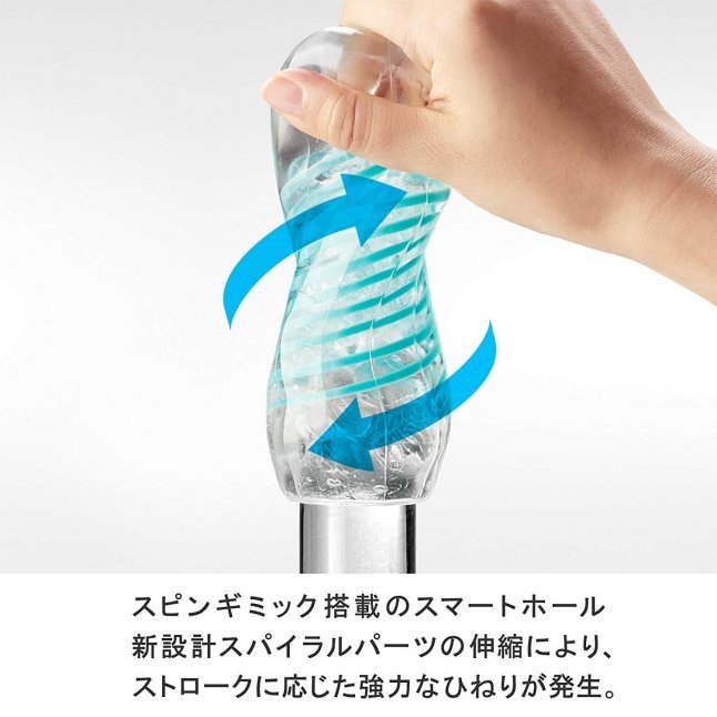 Tenga - Spinner 飛機杯 03 圓盤盾