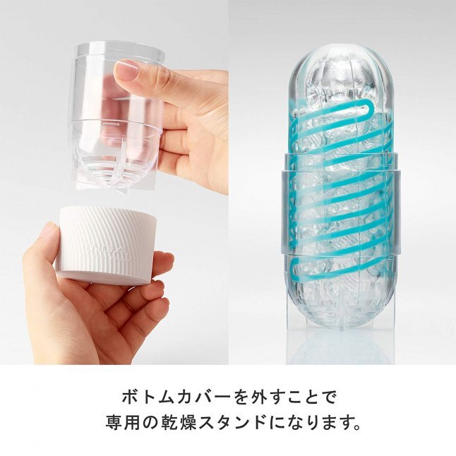 Tenga - Spinner 飛機杯 03 圓盤盾