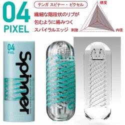 Tenga - Spinner 飛機杯 04 迴旋梯