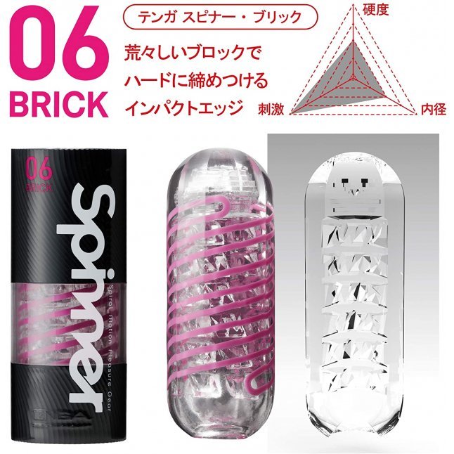 Tenga - Spinner 飛機杯 06 衝擊磚