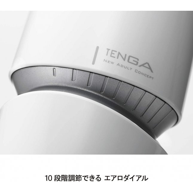 Tenga - Aero Silver Ring 氣壓式重複使用飛機杯