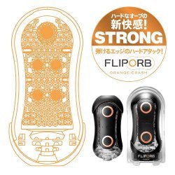 Tenga - Flip Orb Strong Orange Crash 橙色粉碎 飛機杯