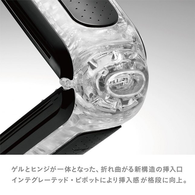 Tenga - Flip 0 (Zero) 黑色 飛機杯