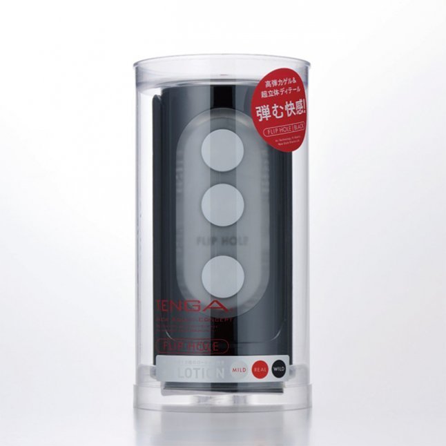 Tenga - Filp Hole Black 飛機杯