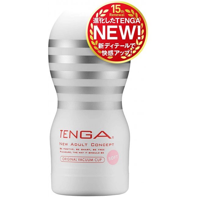 Tenga - 新 探喉型飛機杯 (柔軟型)