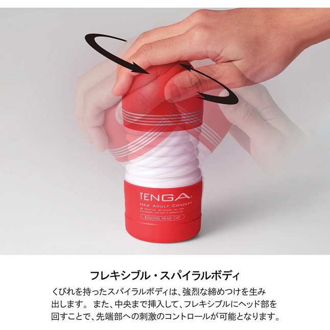Tenga - 新 女上男下型飛機杯 (標準型)