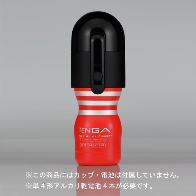 Tenga - 電動真空吸啜器