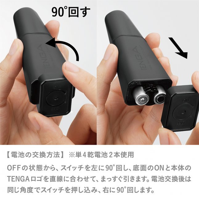 Tenga - Δ Delta 三角震動器