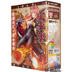 Toys Heart - 火車娘