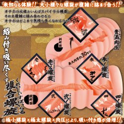 Toys Heart - 火車娘