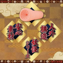 Toys Heart - 猫又娘