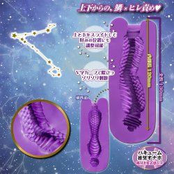 Toys Heart - 十二星座系列 雙魚座