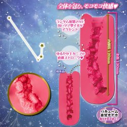 Toys Heart - 十二星座系列 白羊座