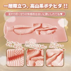 Toys Heart - 溫泉欲情 2代