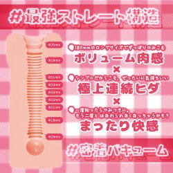 Toys Heart - 艾特草莓@15