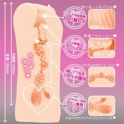 Toys Heart - 偶像的後台生活 (オフパコ！)